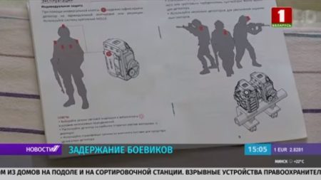 Иллюстрация: стоп-кадр видео телеканала «Беларусь 1»