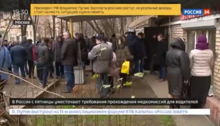 Стоп-кадр репортажа телеканала Россия 24