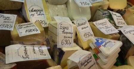 Цены на сыр (иллюстрация из открытых источников)