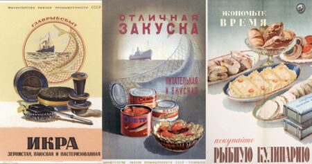 Рекламные плакаты СССР - рыба и рыбные продукты (иллюстрация из открытых источников)