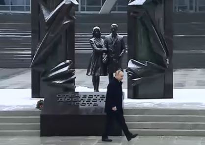 В.В. Путин на открытии памятника, посвящённому 100-летию образования службы внейшней разведки (скриншот видео)