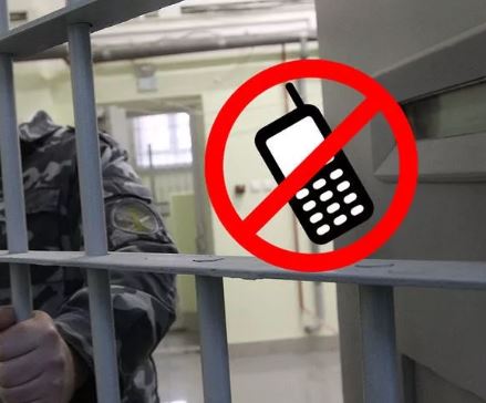В России вступил в силу закон об отключении мобильной связи в колониях (фото из открытых источников)