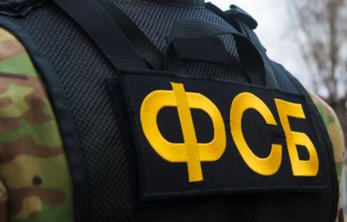 ФСБ предотвратила теракт в Тверской области (фото из открытых источников)