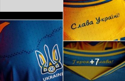 Украинские футболисты на Евро-2020 выйдут в форме с бандеровским лозунгом (скриншот фото с Facebook)