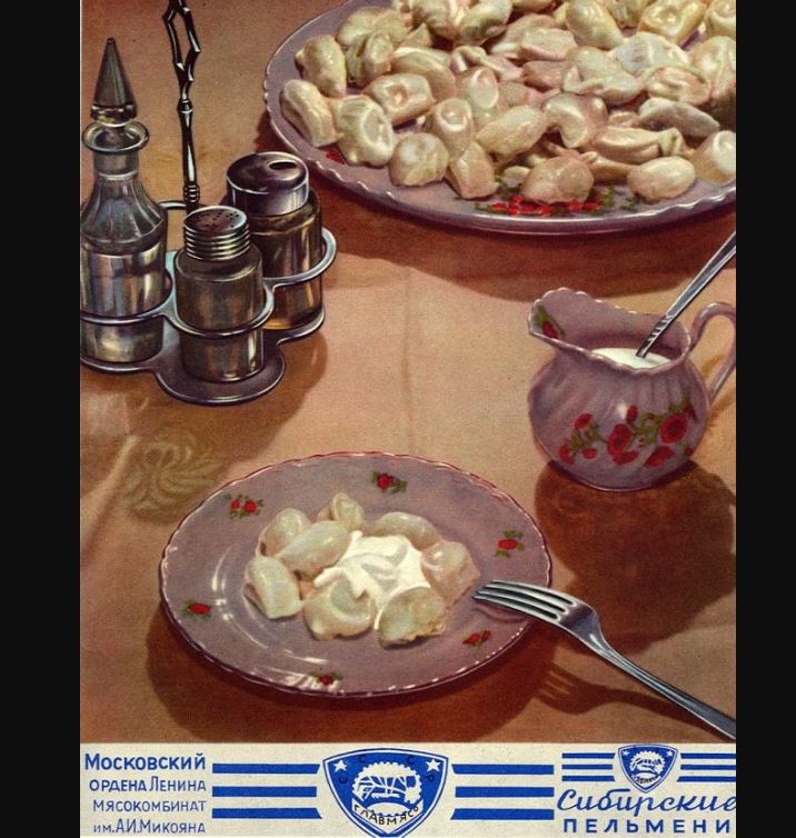 Советские пельмени, рекламный плакат СССР (иллюстрация из открытых источников)