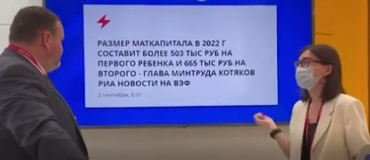 Маткапитал будет проиндексирован - Котяков (скриншот видео РИА Новости)