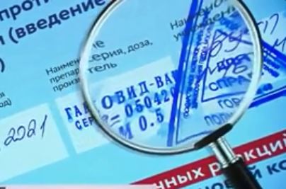 За продажу поддельных медсправок может грозить штраф до 5 млн. рублей (скриншот видео)