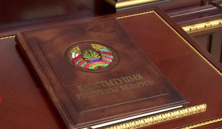 В Белоруссии определились с датой референдума по изменениям в Конституцию (фото из открытых источников)