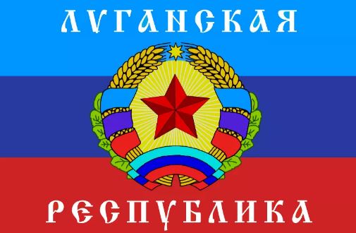 Власти ЛНР планируют провести референдум (флаг ЛНР)
