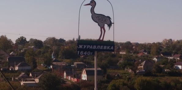 Украина обстреляла два белгородских села (фото из открытых источников)