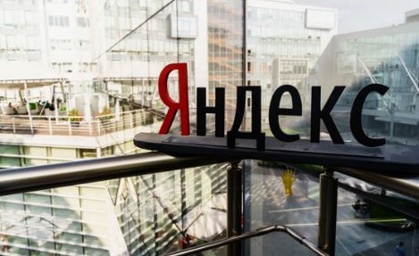«Яндекс» продаст только два своих сервиса (фото из открытых источников)