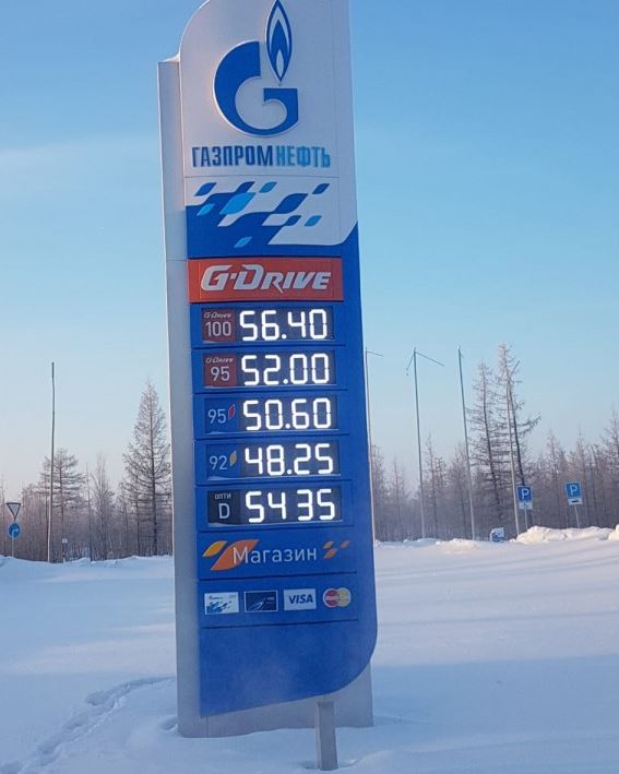Цены на бензин в России (иллюстрация из открытых источников)