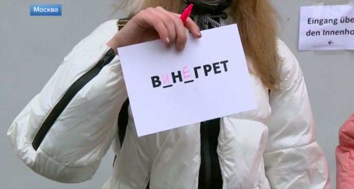 Кадр сюжета «Первого», показанного на канале «Москва»