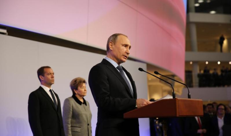 Путин на открытии Ельцин-центра, ноябрь 2015 года (иллюстрация из открытых источников)