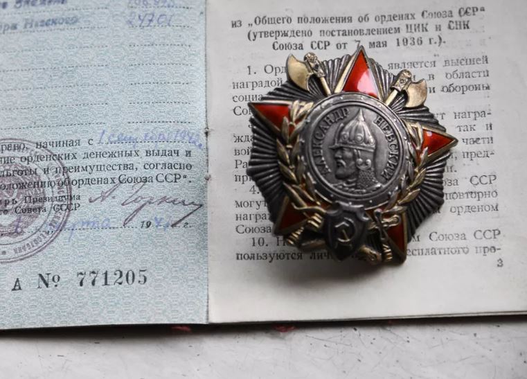 Орден Александра Невского с наградным удостоверением от 1942 года, СССР (иллюстрация из открытых источников)