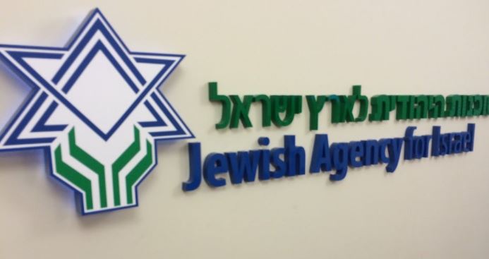 В России проверят работу еврейского агентства