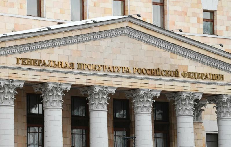 Здание Генпрокуратуры РФ (иллюстрация из открытых источников)
