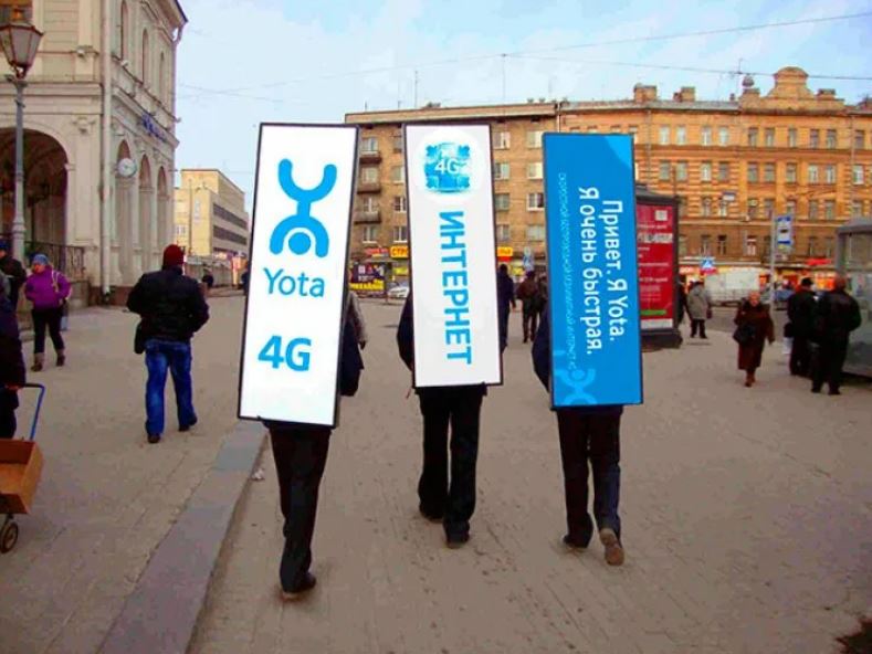 «Живая реклама» на улицах города (иллюстрация из открытых источников)