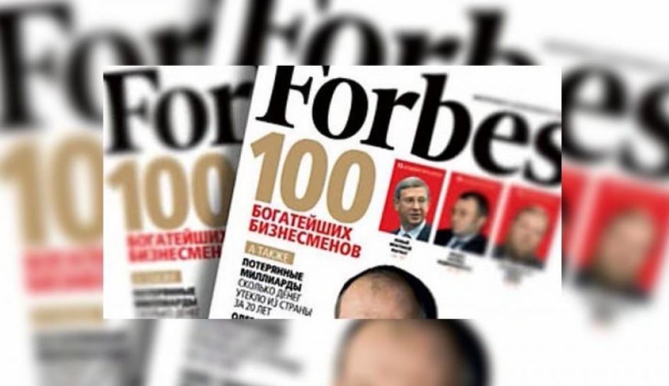 Список Forbes (иллюстрация из открытых источников)