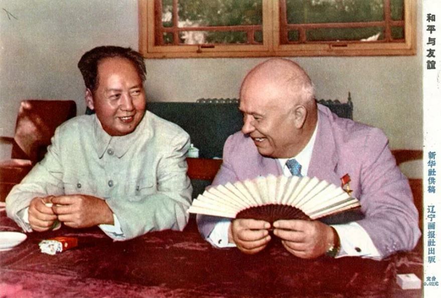 Мао Цзэдун и Хрущёв (иллюстрация из открытых источников)