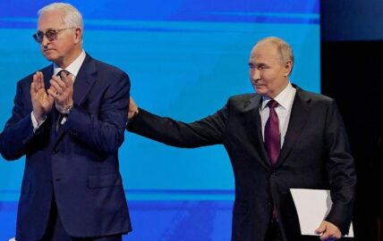 Путин на съезде РСПП 2024